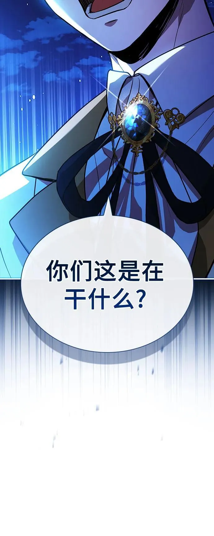 第37话 第63页