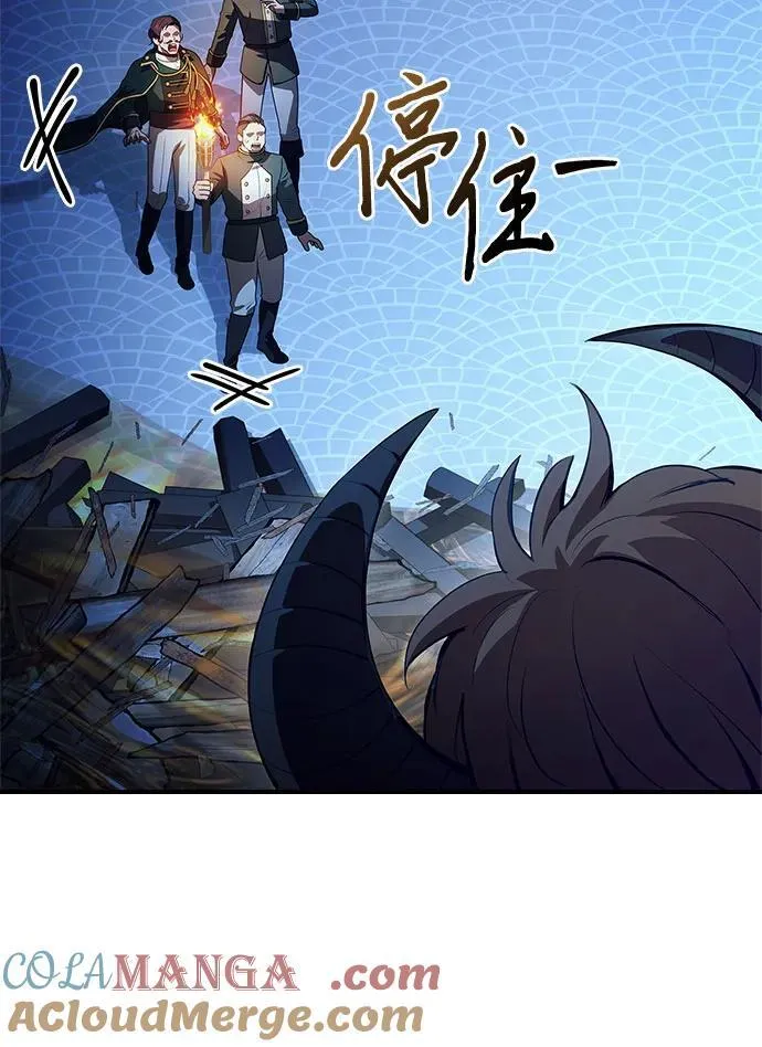 第38话 第7页