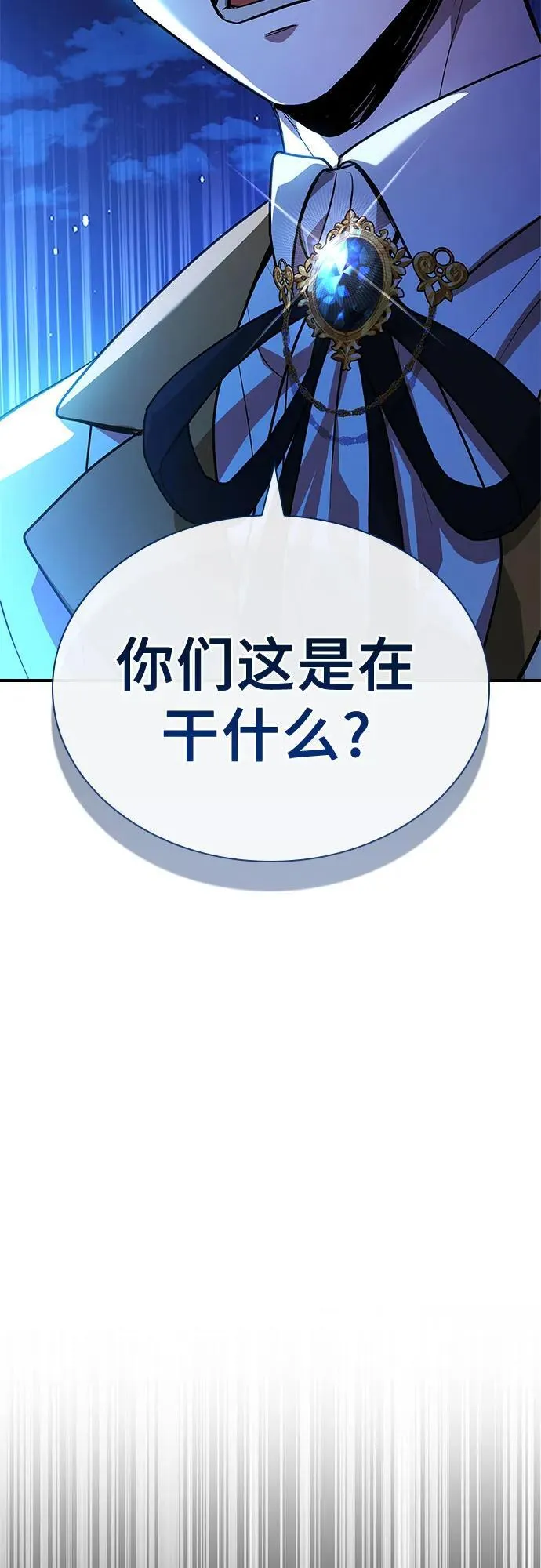 第38话 第9页