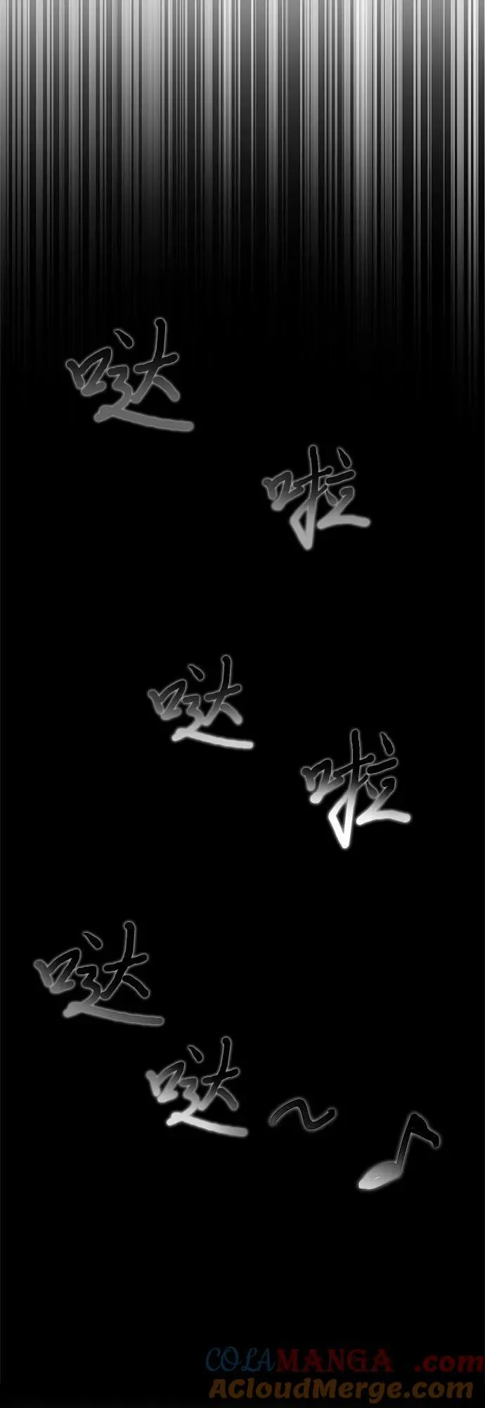 第38话 第10页