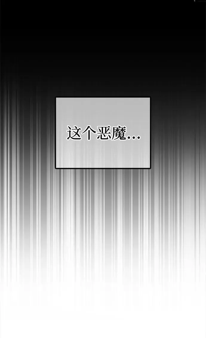 第38话 第18页