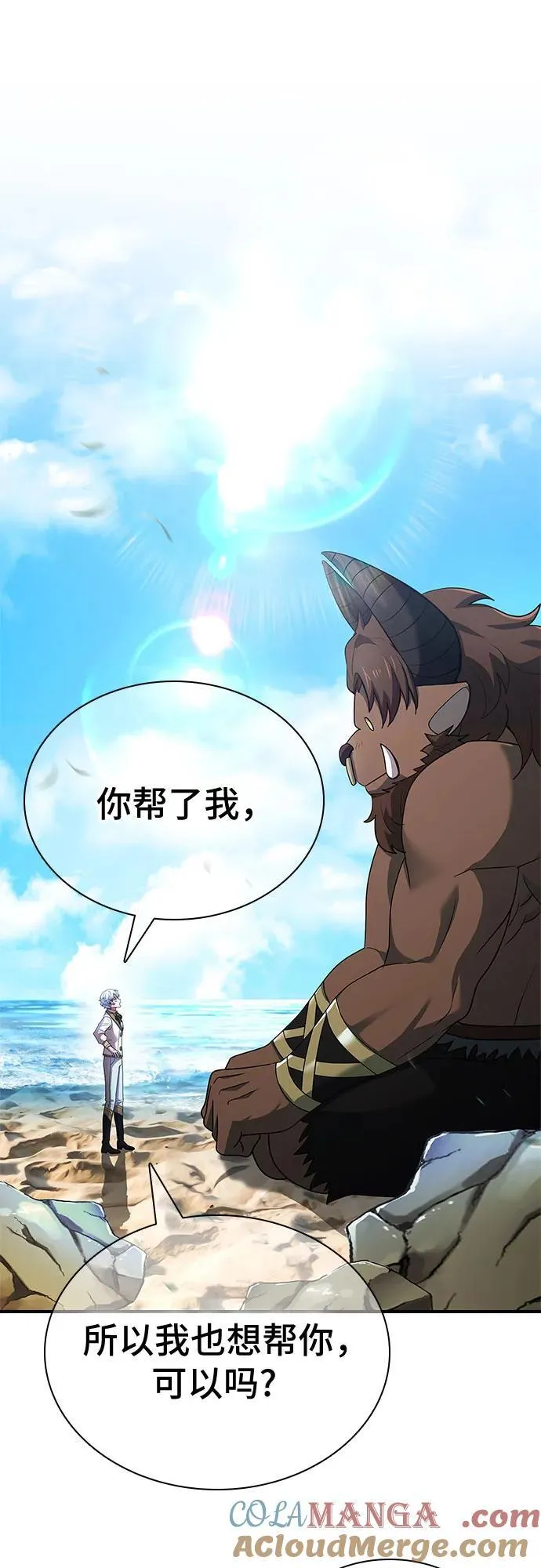第38话 第19页