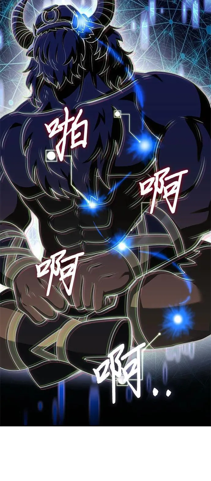 第38话 第29页