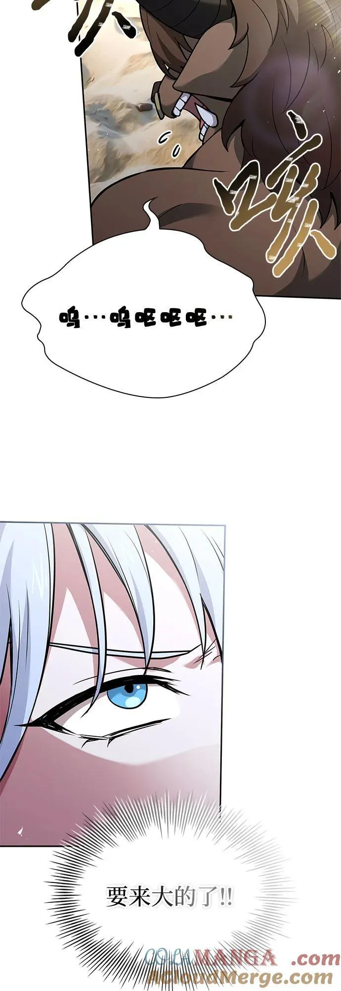 第38话 第34页