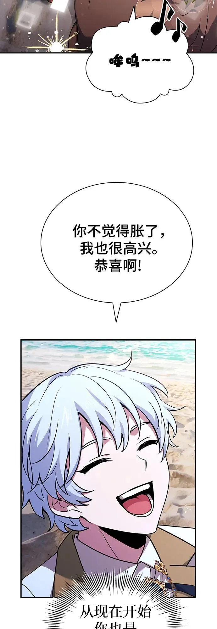 第38话 第39页