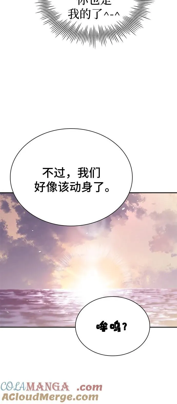 第38话 第40页