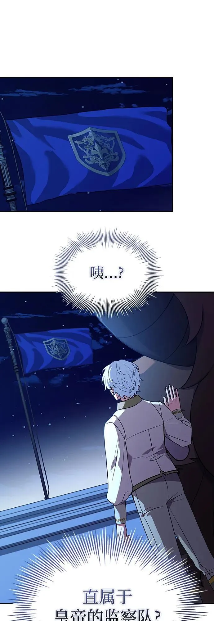 第38话 第47页
