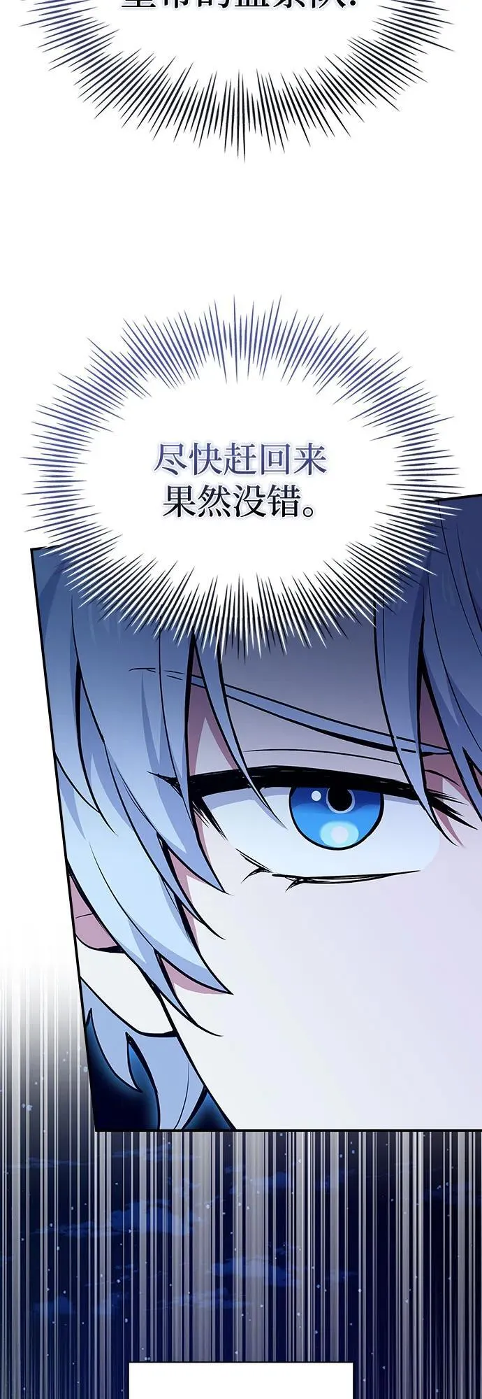 第38话 第48页