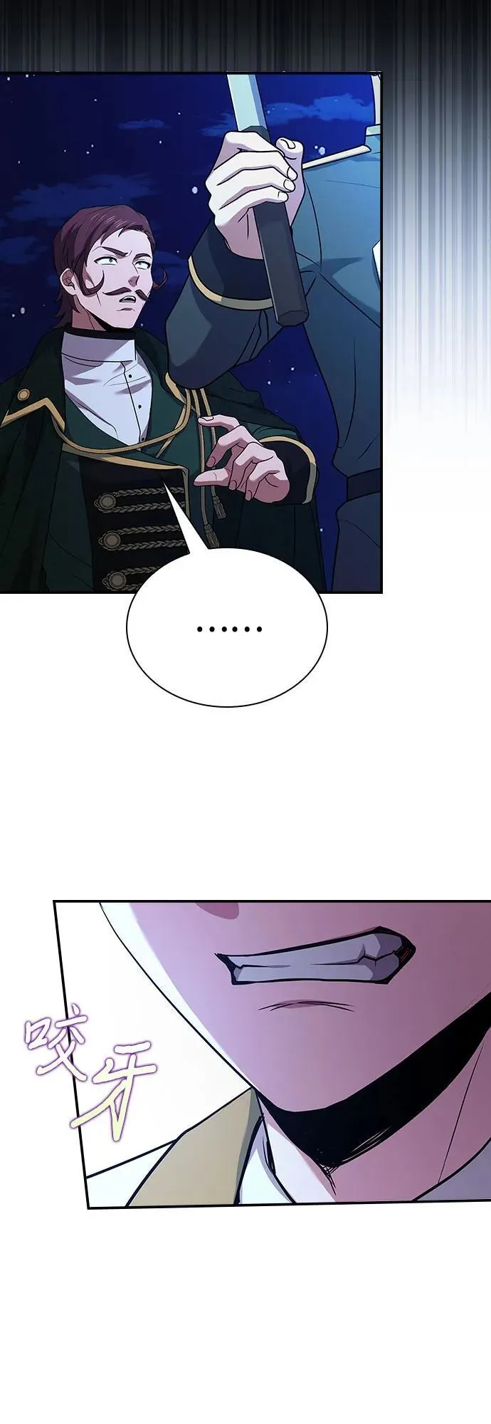 第38话 第50页