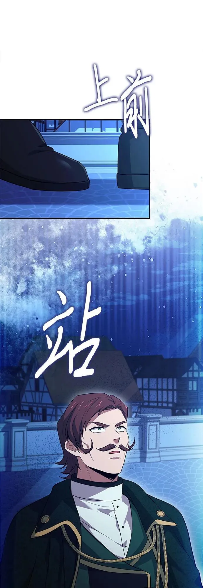 第38话 第53页