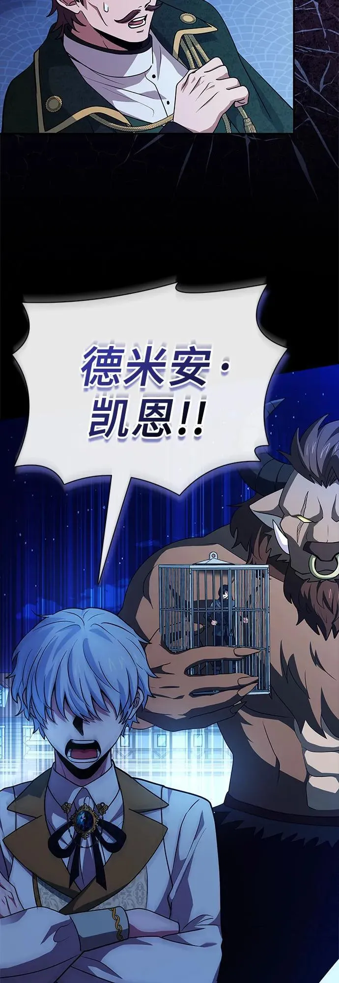 第38话 第62页