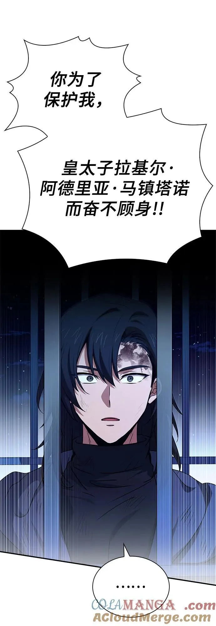 第38话 第64页