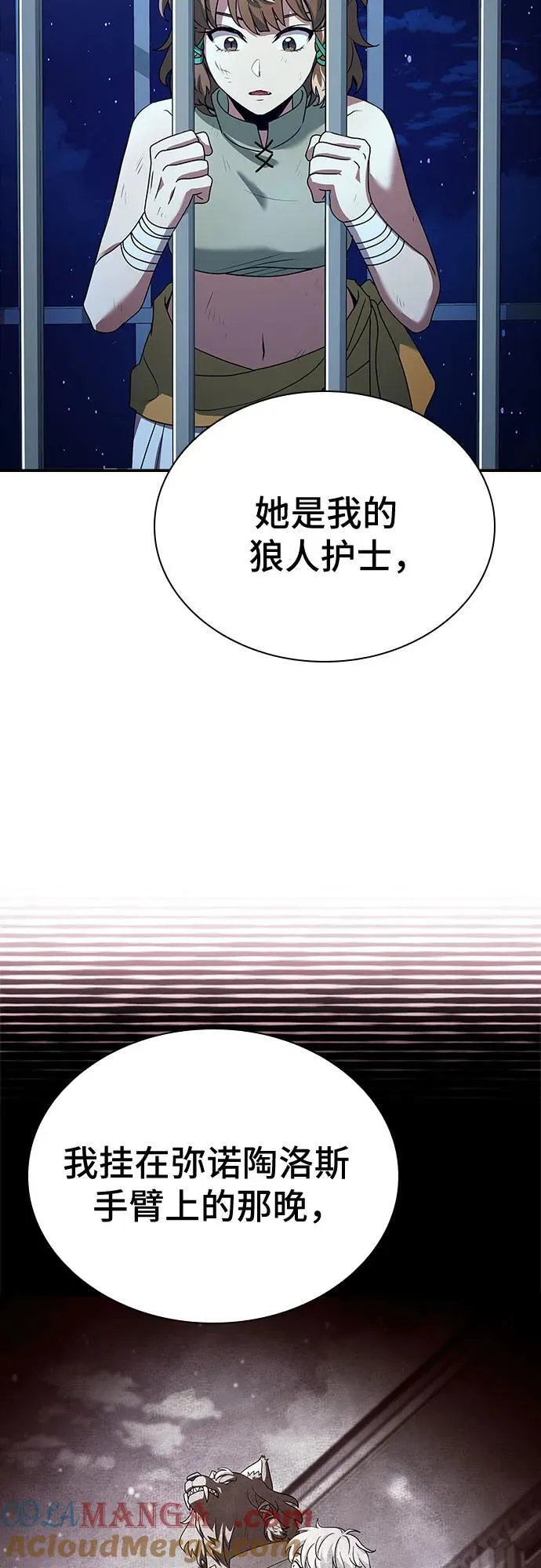 第39话 第4页