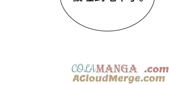 第39话 第7页