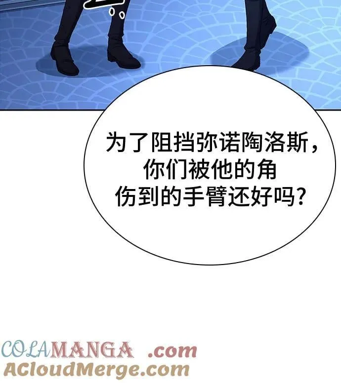 第39话 第13页