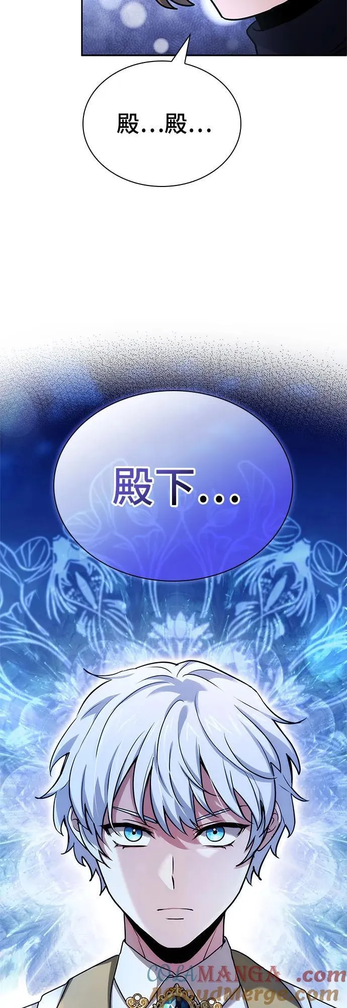 第39话 第16页