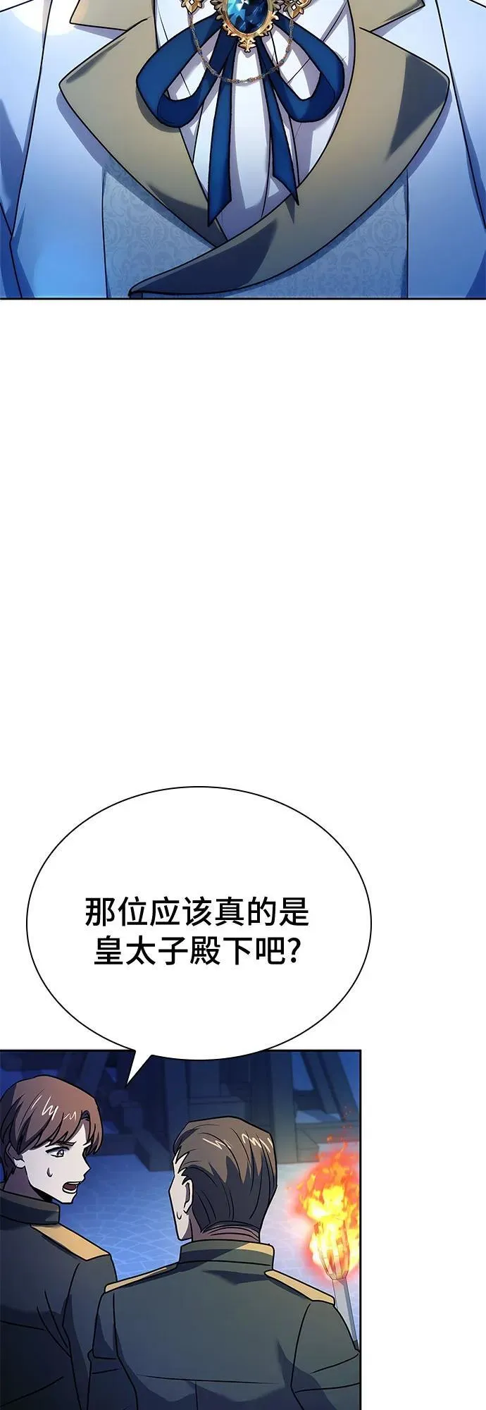 第39话 第17页