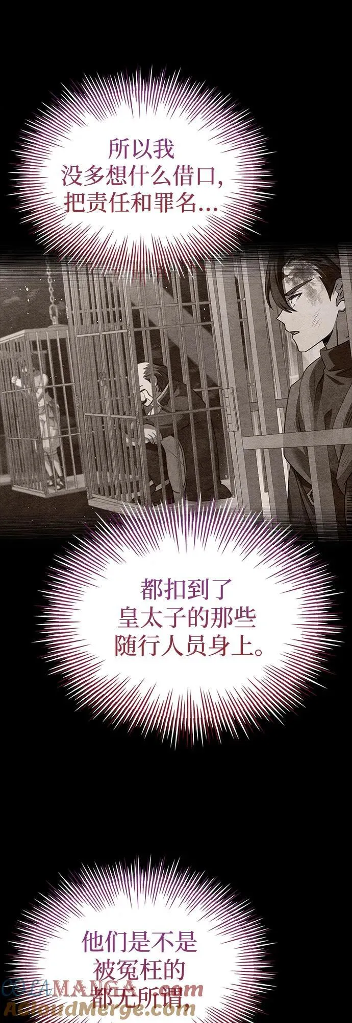 第39话 第22页