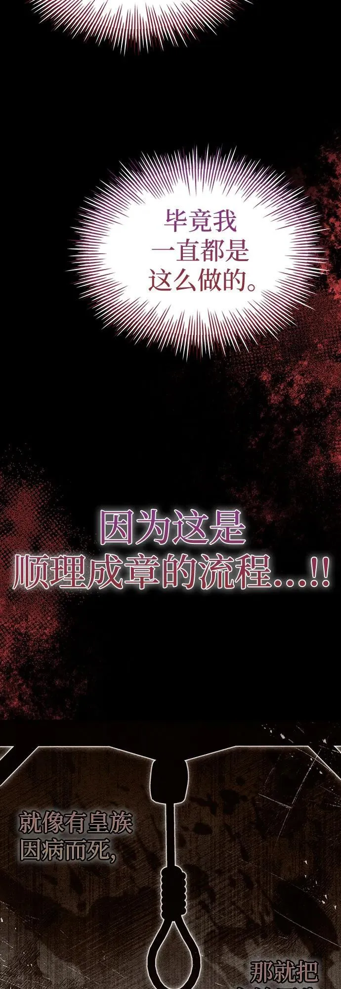 第39话 第23页