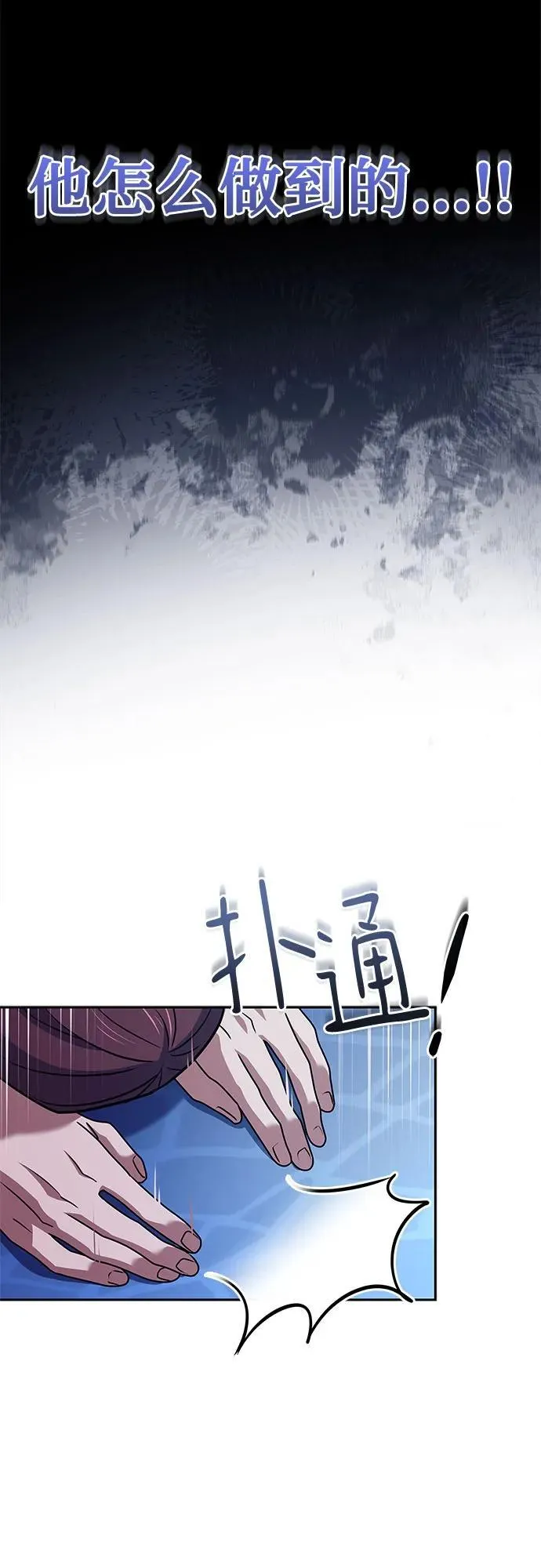 第39话 第27页