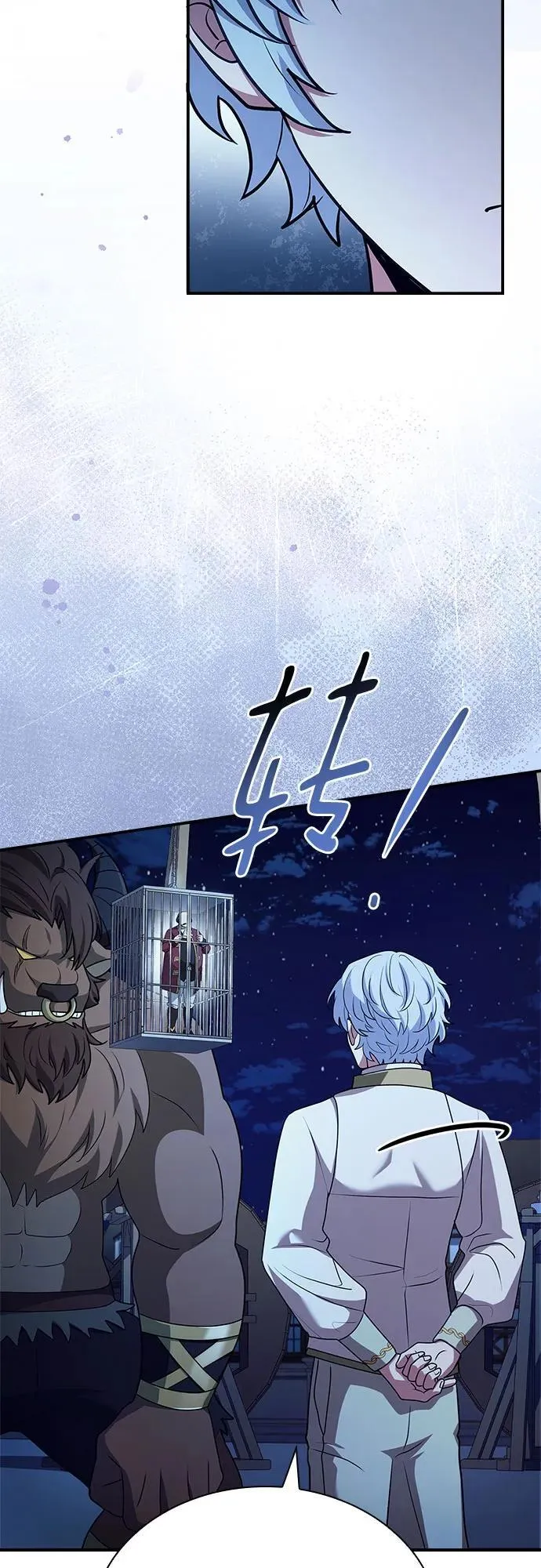 第39话 第29页