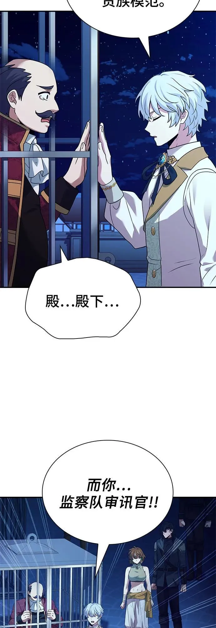 第39话 第33页