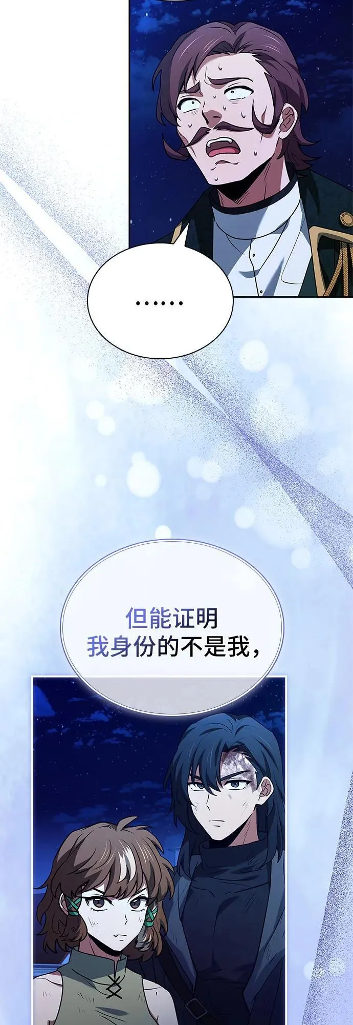 第39话 第35页