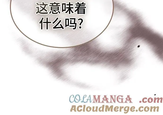 第39话 第43页