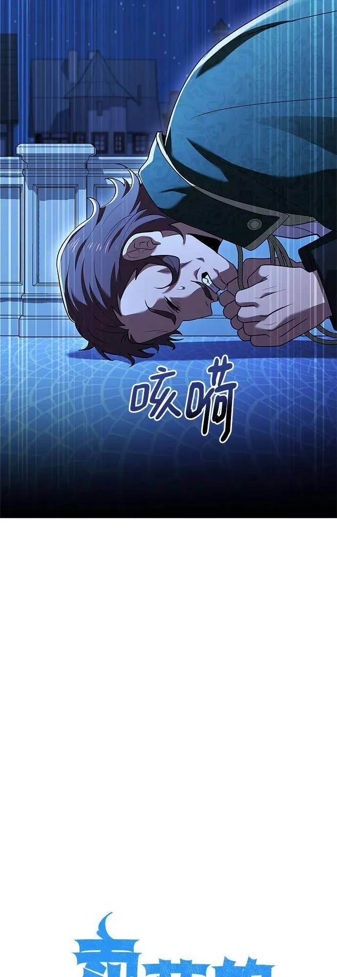 第39话 第45页