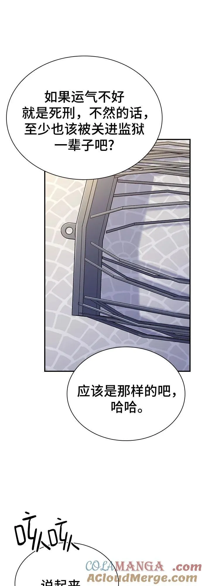 第39话 第49页