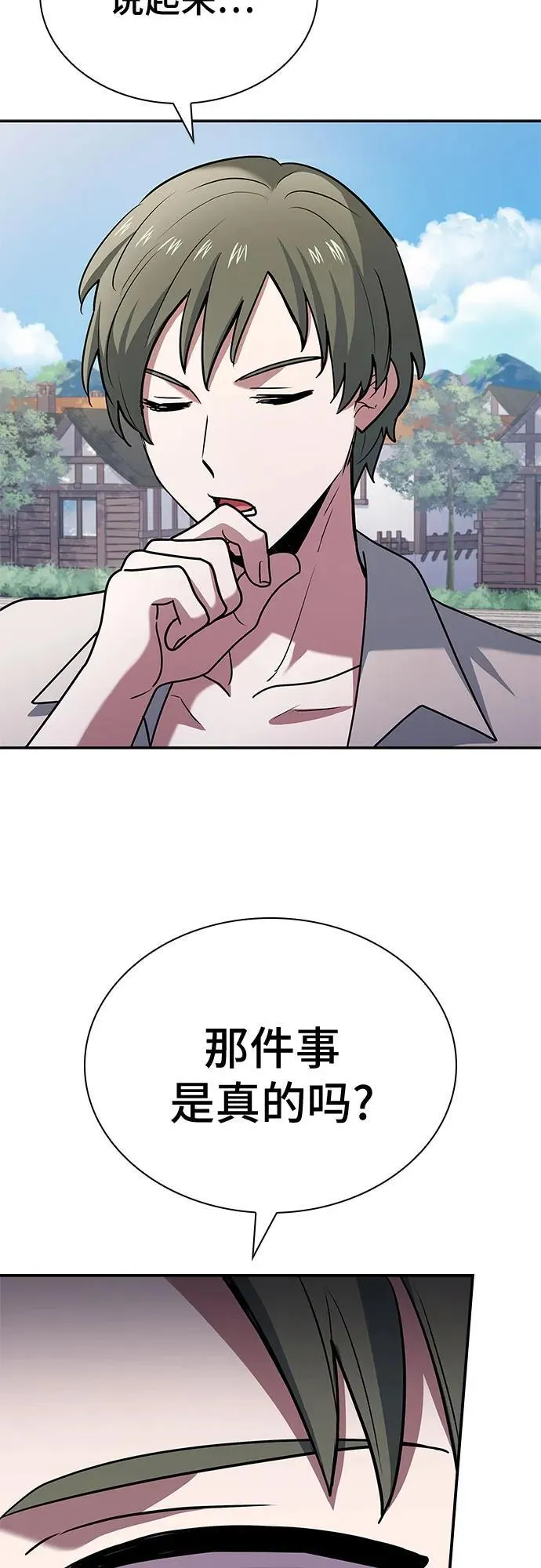 第39话 第50页