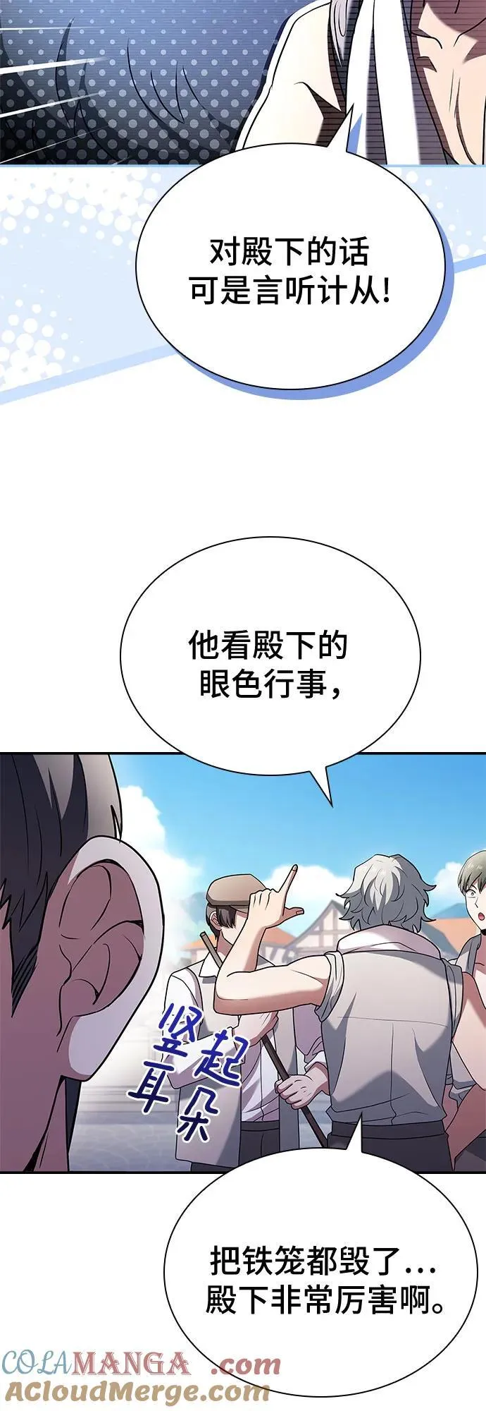 第39话 第52页