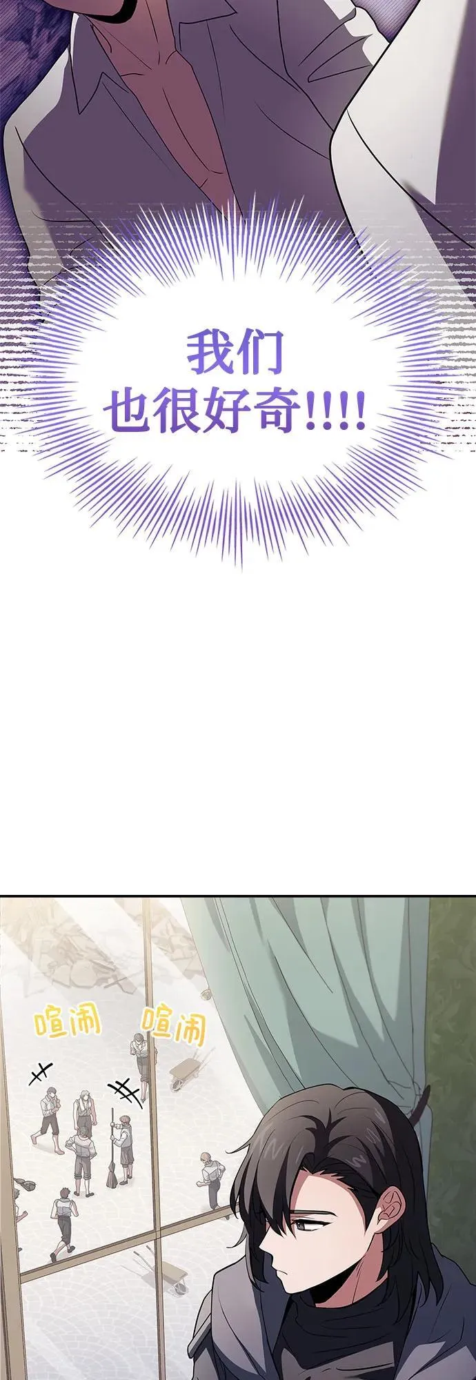 第39话 第57页