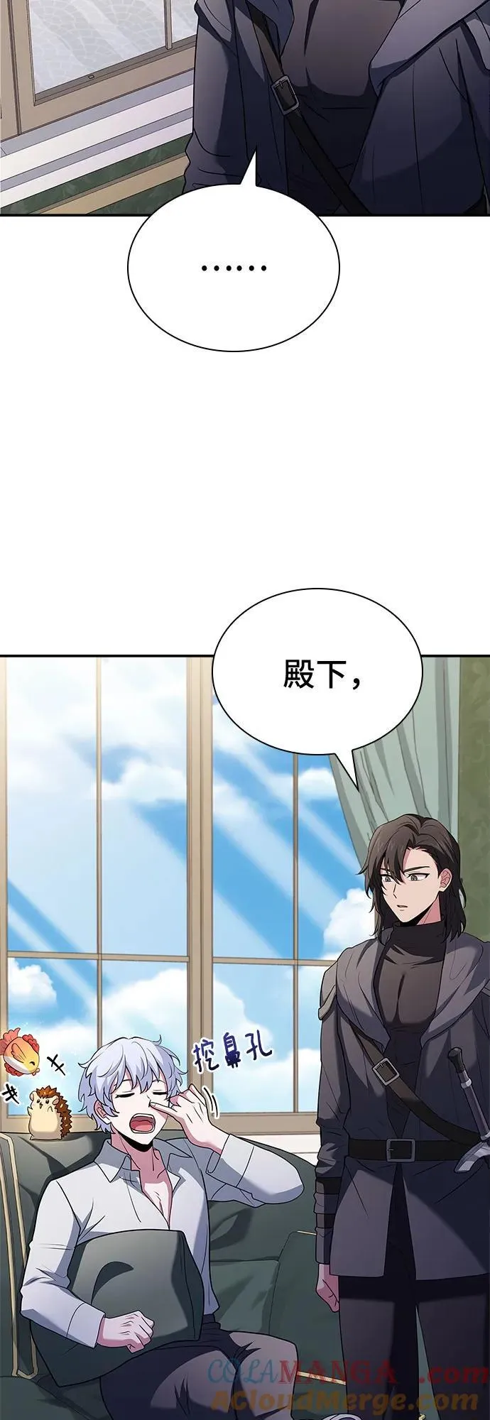 第39话 第58页