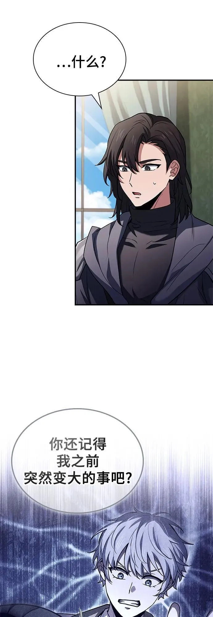 第39话 第62页