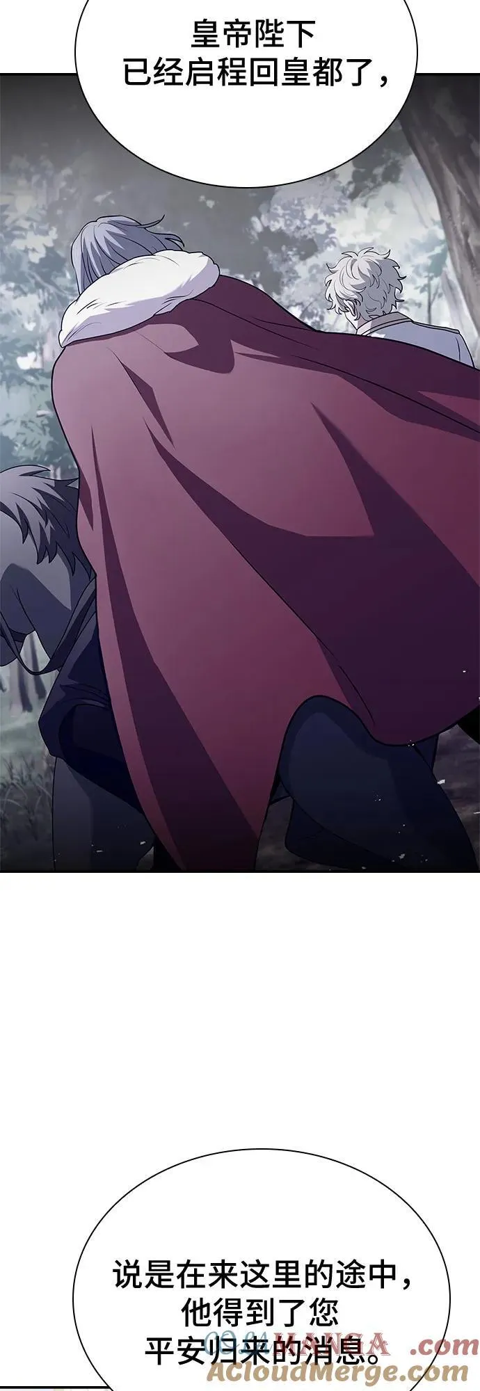 第39话 第73页