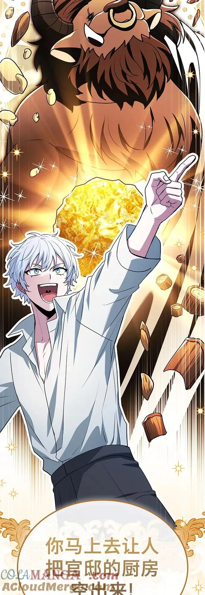 第39话 第79页