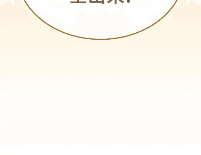 第39话 第80页