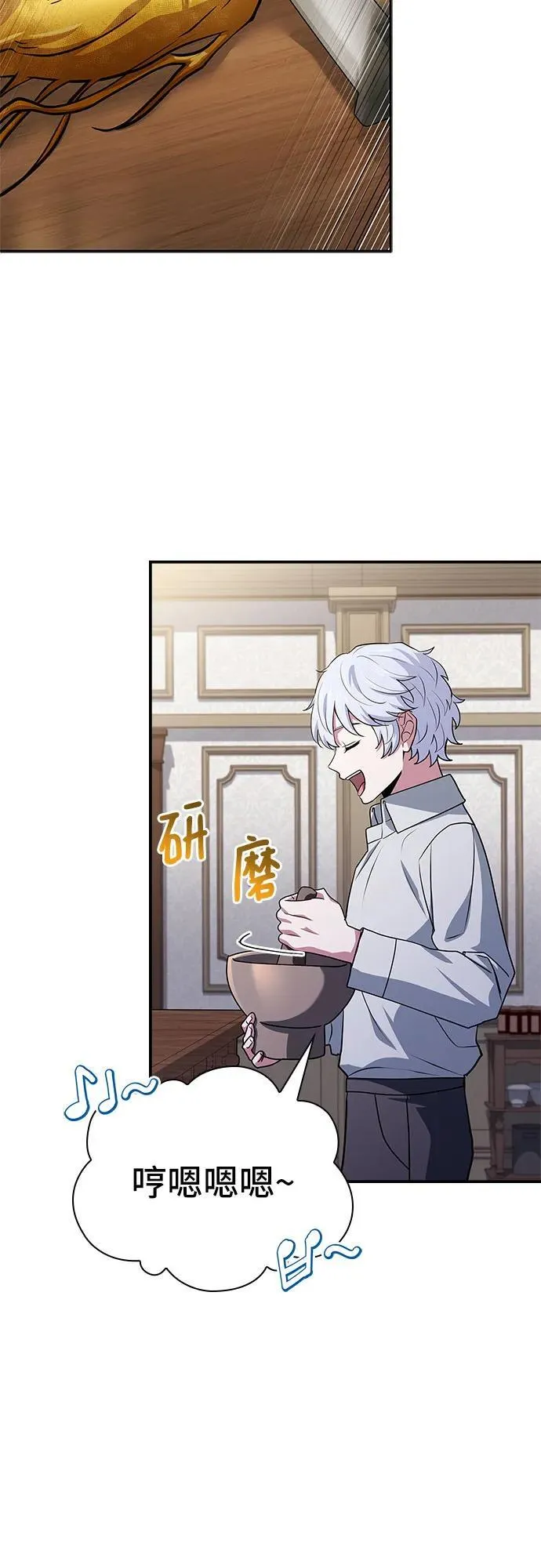 第40话 第5页