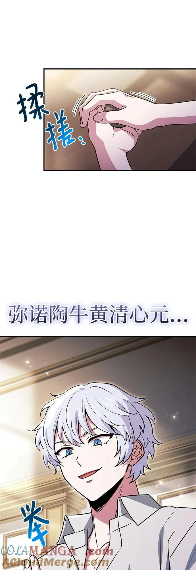 第40话 第7页