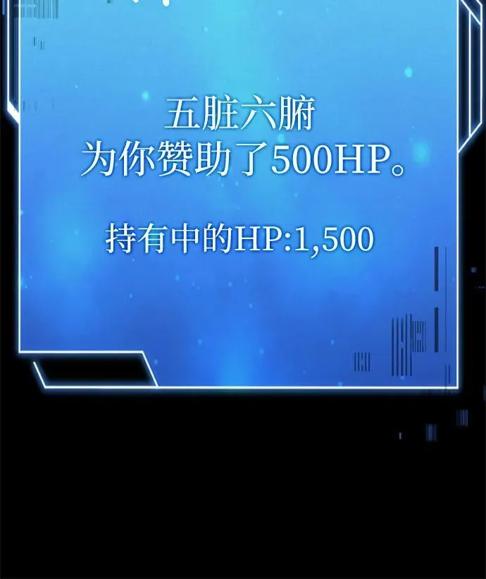 第40话 第11页