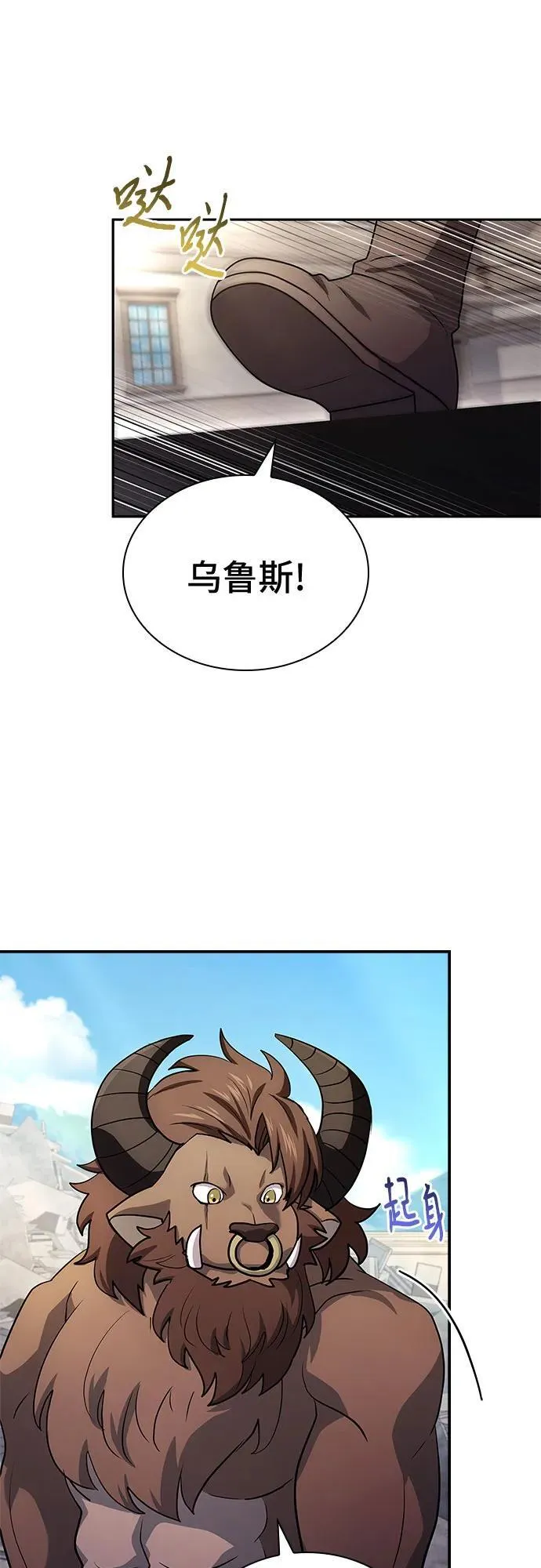 第40话 第18页