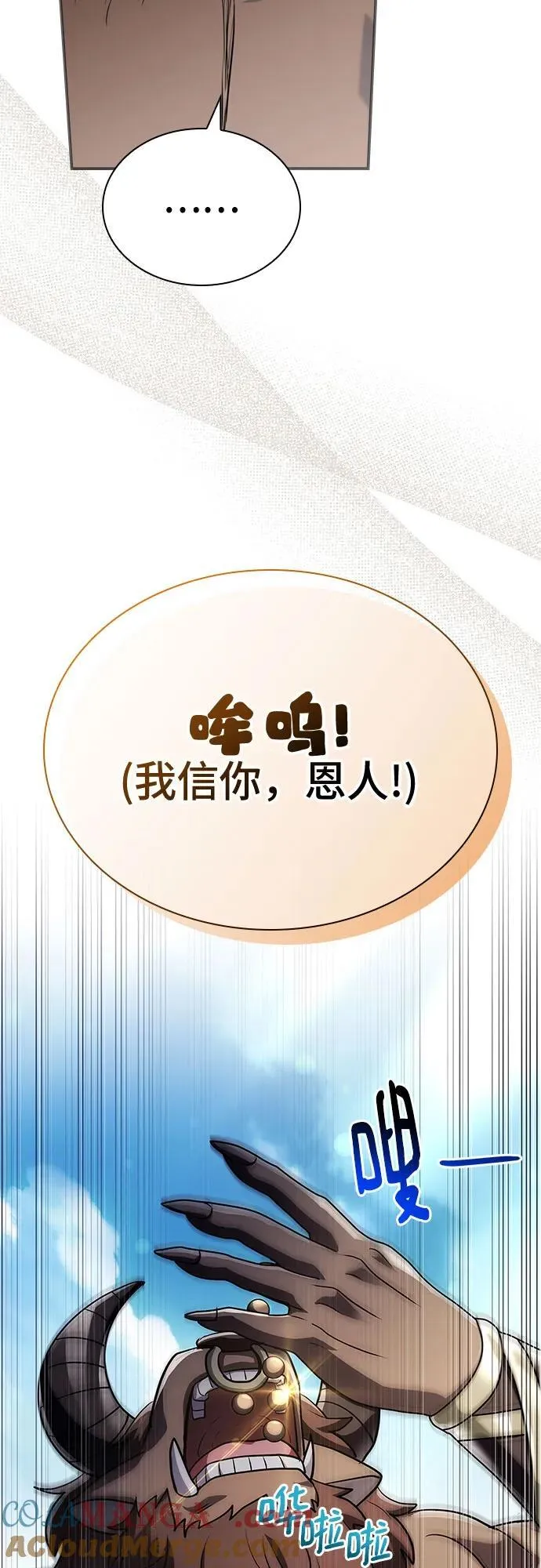 第40话 第22页