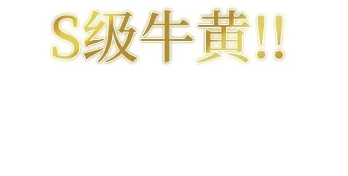 第40话 第33页