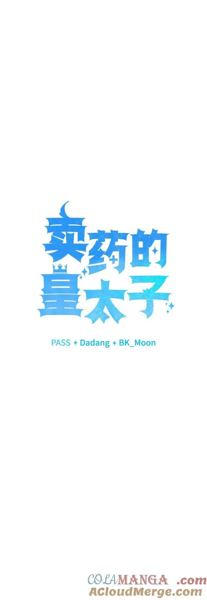 第40话 第34页