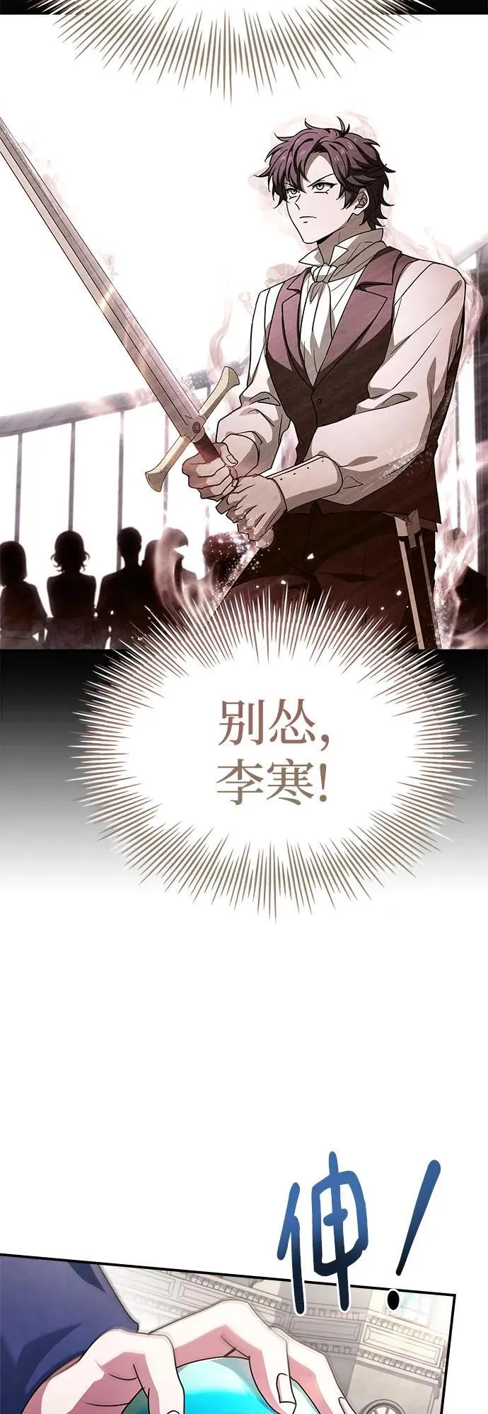 第40话 第42页