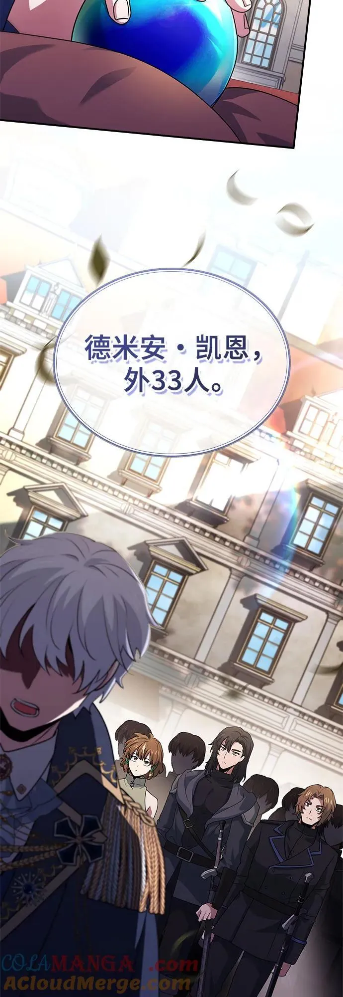 第40话 第43页