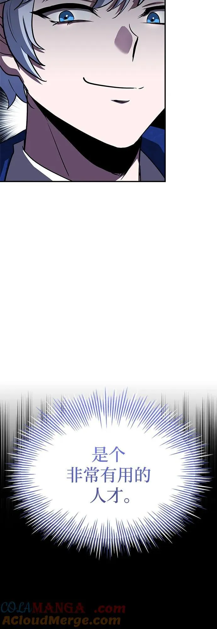 第40话 第49页