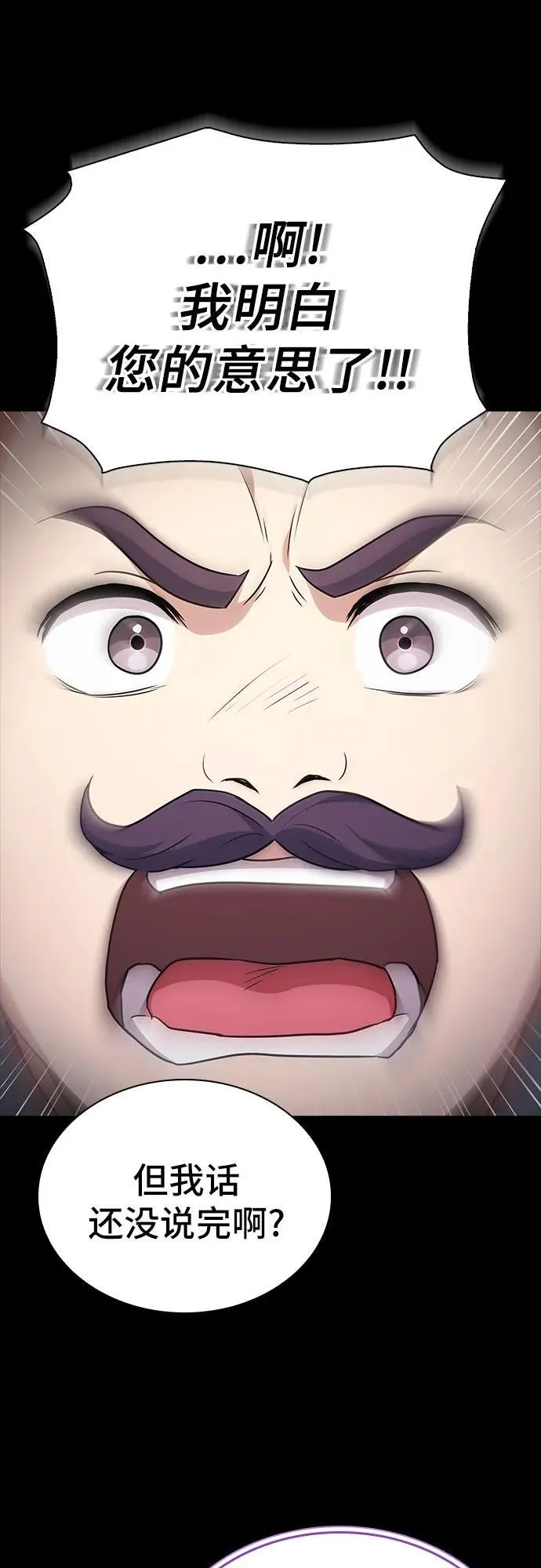 第40话 第57页