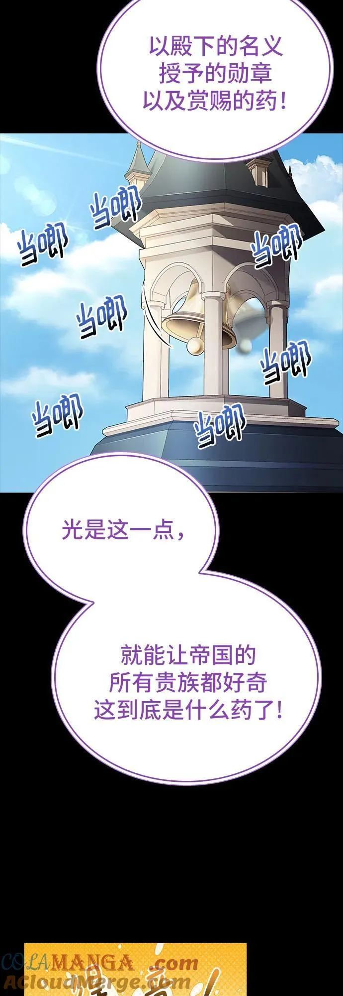 第40话 第58页